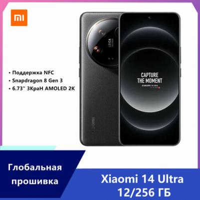 Mi 14 Ultra 12/256Gb, Black – фото 2