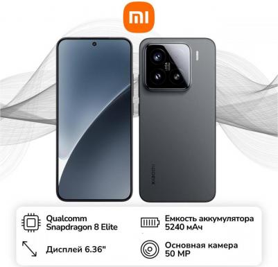 Mi 15 12/512Gb, Black – фото 1