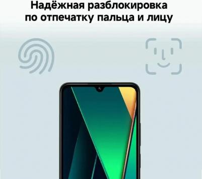 POCO C75 8/256Gb, Green – фото 2