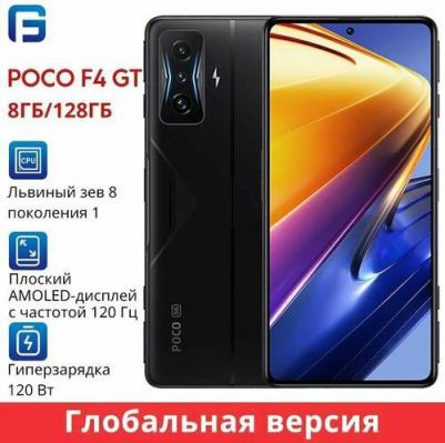 Poco F4 GT 8/128Gb, Stealth Black – фото 2