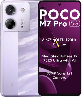 Poco M7 Pro 12/256Gb, Lavender Frost – фото 12