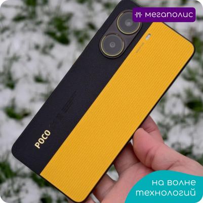 POCO X7 Pro 12/256Gb, Yellow – фото 12