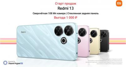 Redmi 13 8/256Gb, Midnight Black – фото 11
