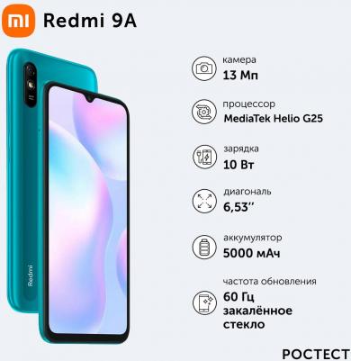 Redmi 9A 2/32Gb, Peacock Green – фото 10