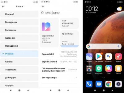 Redmi 9A 4/128Gb, Peacock Green – фото 1