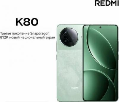 Redmi K80 16/512Gb, Mountain Hills Green – фото 1
