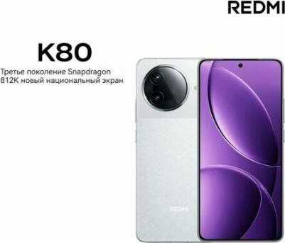 Redmi K80 16/512Gb, Snow Rock White – фото 4