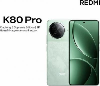 Redmi K80 Pro 16/1Tb, Mountain Hills Green – фото 1