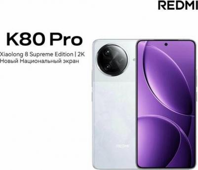 Redmi K80 Pro 16/1Tb, Snow Rock White – фото 1