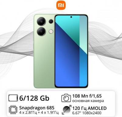 Redmi Note 13 6/128Gb, Mint Green – фото 13