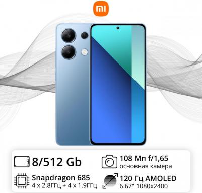 Redmi Note 13 8/512Gb, Ice Blue – фото 10