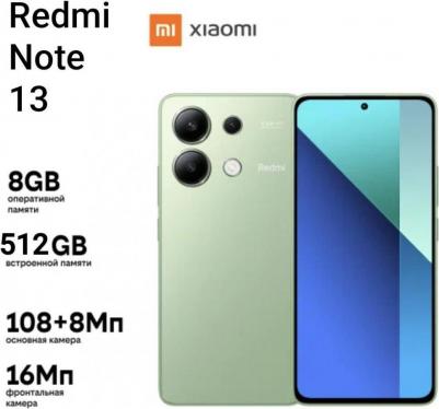 Redmi Note 13 8/512Gb, Mint Green – фото 1
