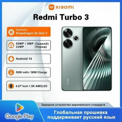 Redmi Turbo 3 12/512Gb, Зеленый – фото 2