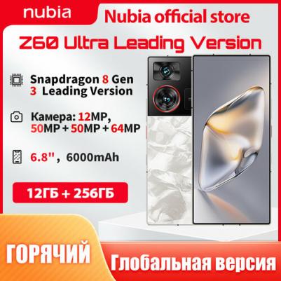 Nubia Z60 Ultra 12/256Gb, Black – фото 1