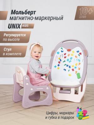 Развивающий детский мольберт UNIX Line со стульчиком из пластика с цифрами-магнитами, маркерами и губкой для стирания в комплекте, бежевый 4678598510421
