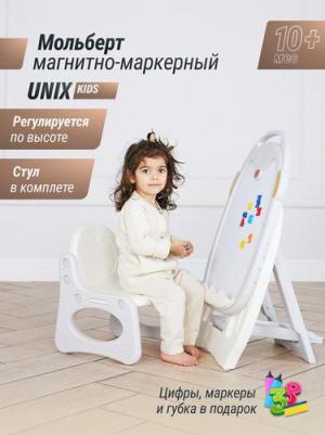 Развивающий детский мольберт UNIX Line со стульчиком из пластика с цифрами-магнитами, маркерами и губкой для стирания в комплекте, серый
