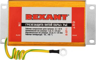 Грозозащита витой пары разъем RJ45 с PoE 05-3079-1 – фото 2
