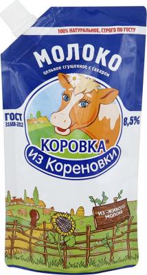 Молоко сгущенное цельное с сахаром 8.5% 270 г – фото 9
