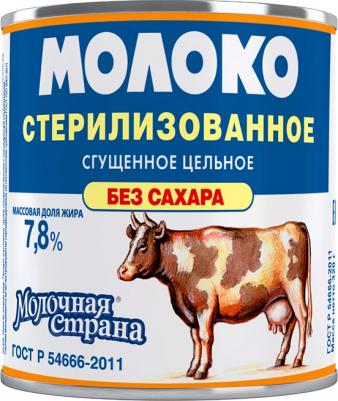 Молоко сгущенное стерилизованное цельное 7.8% 320 г – фото 3