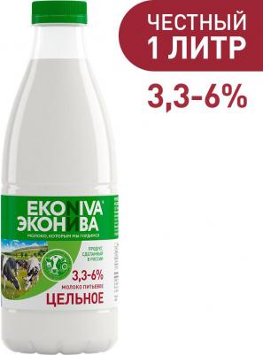 Молоко пастеризованное 3.3-6% 1л – фото 3