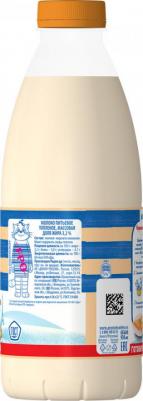 Молоко топленое 3,2%, 0.93 л – фото 12
