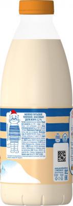 Молоко топленое 3,2%, 0.93 л – фото 17