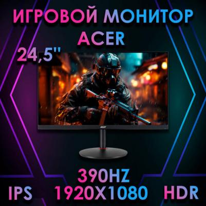 XV252QFbmiiprx – фото 4