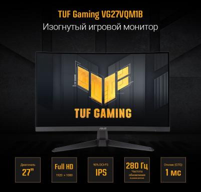 VG27VQM – фото 8