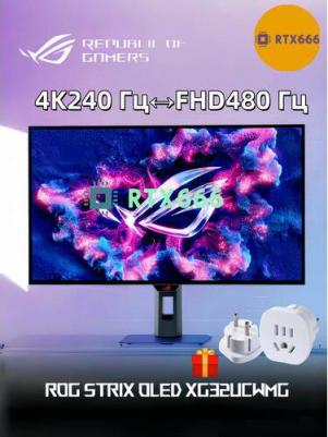 XG32UCWMG – фото 1