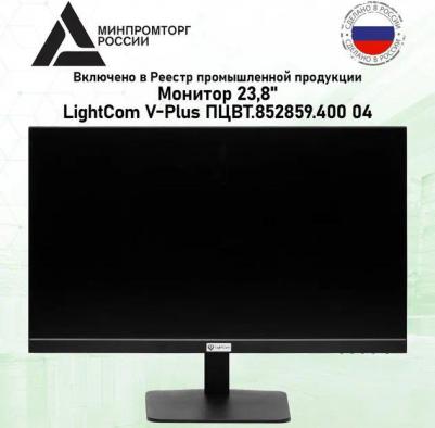 ПЦВТ.852859.400-04 – фото 2