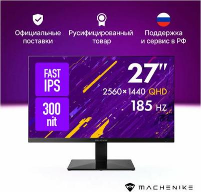 MKQ27F185L – фото 1