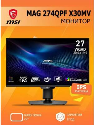 MAG 274QPF X30MV – фото 1