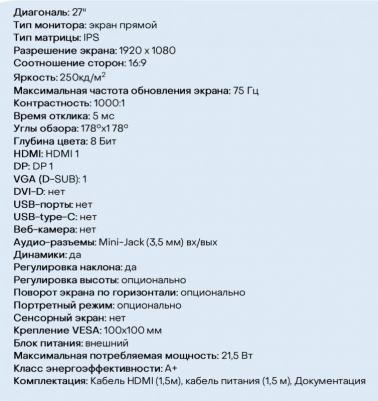 RDW2701K – фото 5