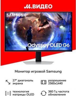 S27DG600SI – фото 3