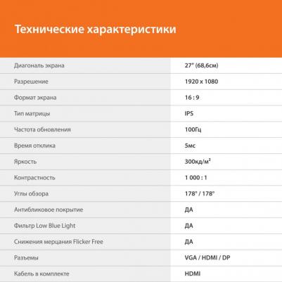 SM-27FI221 – фото 1