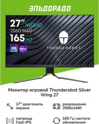 LQ27F165L – фото 3