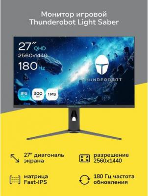 Polar Star 27Q180