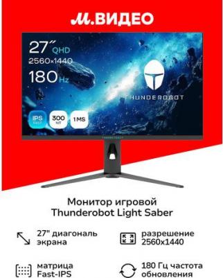 Polar Star 27Q180 – фото 5