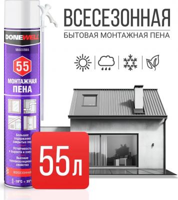 Бытовая всесезонная полиуретановая монтажная пена MAXXIMA 55 – фото 1