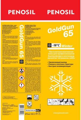 Пена монтажная профессиональная GoldGun 65 Winter, зимняя, 875 мл – фото 3