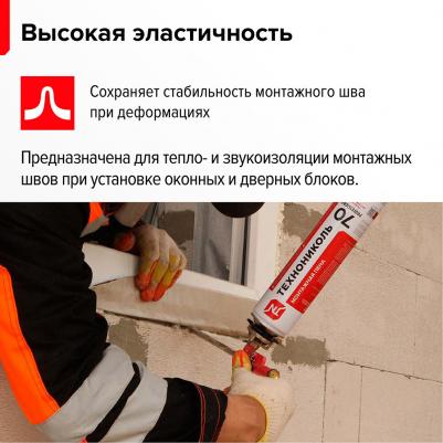 Пена монтажная Professional 70 всесезонная 885 мл – фото 3