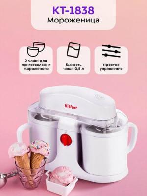 KT-1838 – фото 1