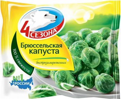 Брюссельская капуста, 400 г – фото 8