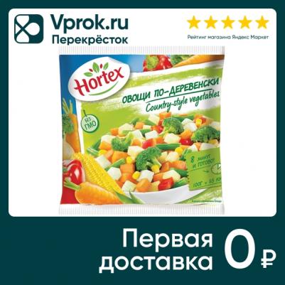 Смесь овощная Овощи по деревенски, 400 г – фото 2