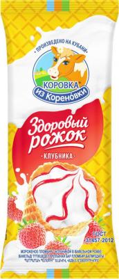 Мороженое пломбир ванильный с клубникой в вафельном рожке, 120 г