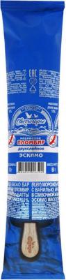 Мороженое Пломбир двухслойный Ванильно-шоколадный эскимо в сливочной глазури 15% 80г – фото 5