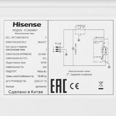 FC-184D4BW1 – фото 4