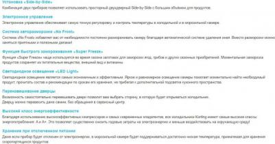 KSFI 1833 NF – фото 3