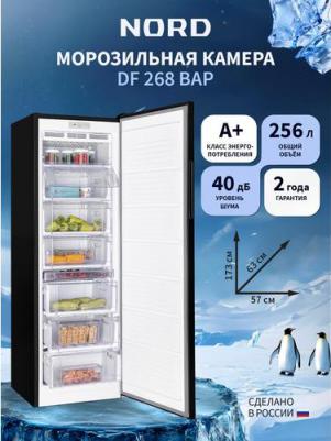 DF 268 BAP – фото 5