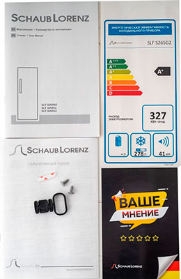 SLF S265G2 – фото 16